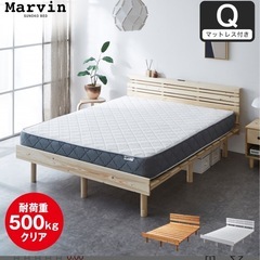 NELL ベッド(家具)の中古が安い！激安で譲ります・無料であげます