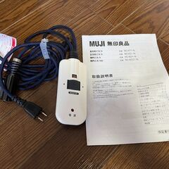 無印良品 MUJI 楕円こたつ MJ-KD1-N コタツ 動作確認済 美品 直接引取