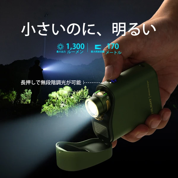 Baton 4 Premium Type C充電式懐中電灯&5000mAh充電ケース - Olight Japan