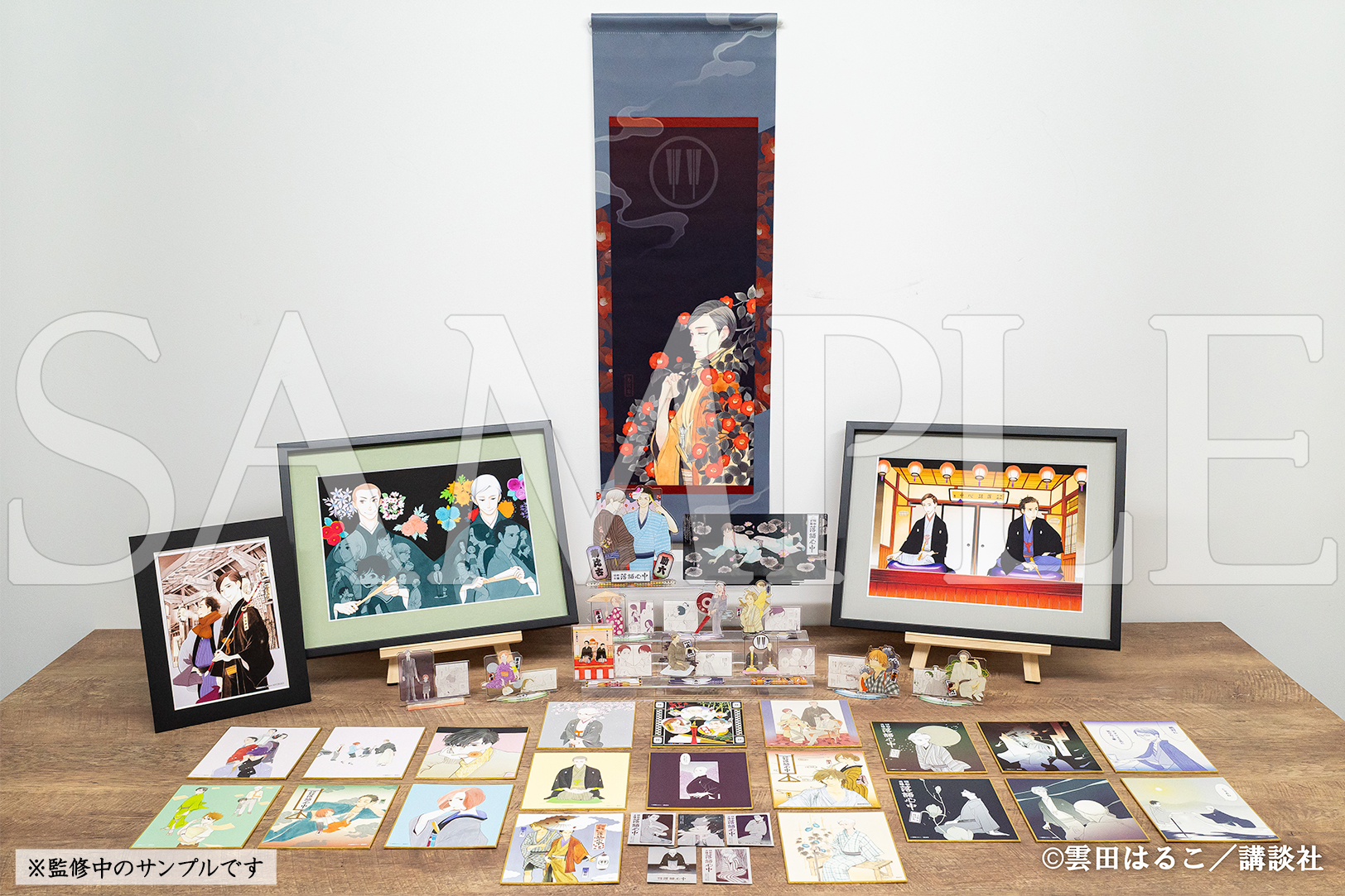 推しちゃれ | FUNDOM プレミアムくじ