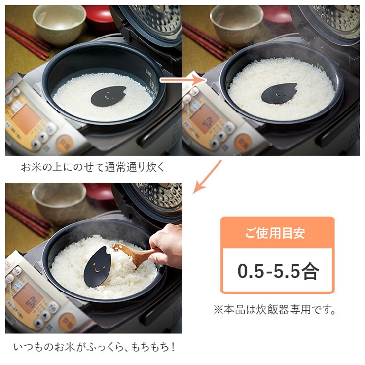 ふっくら美味しいこめつぶちゃん[品番：BCYW0005251]｜BACKYARD FAMILY