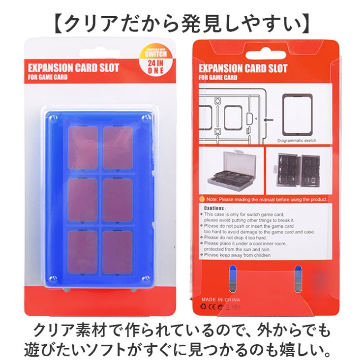 Switch 対応 カードケース クリア 大容量[品番：BCYW0033984