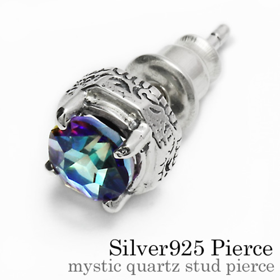 ミスティッククォーツスタッドピアスメンズシルバー925アクセサリー