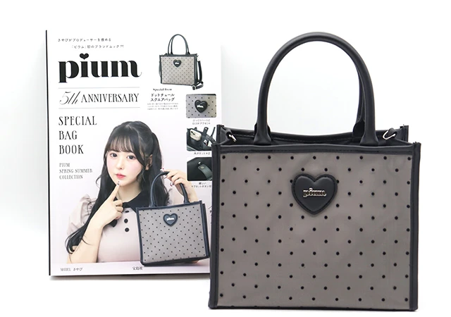 これ付録って奇跡！もう毎日バッグこれでいいじゃん♡人気ブランドの