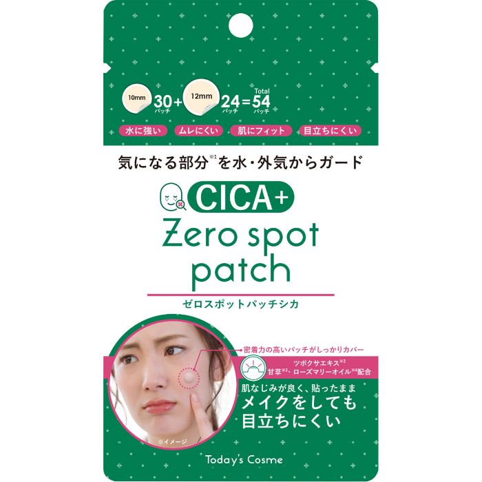 Today's Cosme ゼロスポット パッチ CICA 54パッチ(10mm×15パッチ 12mm