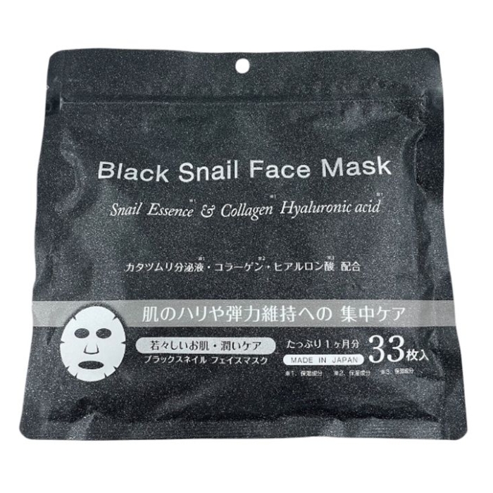 ゼクロス ブラックスネイルフェイスマスク 33枚入の通販｜フェイス