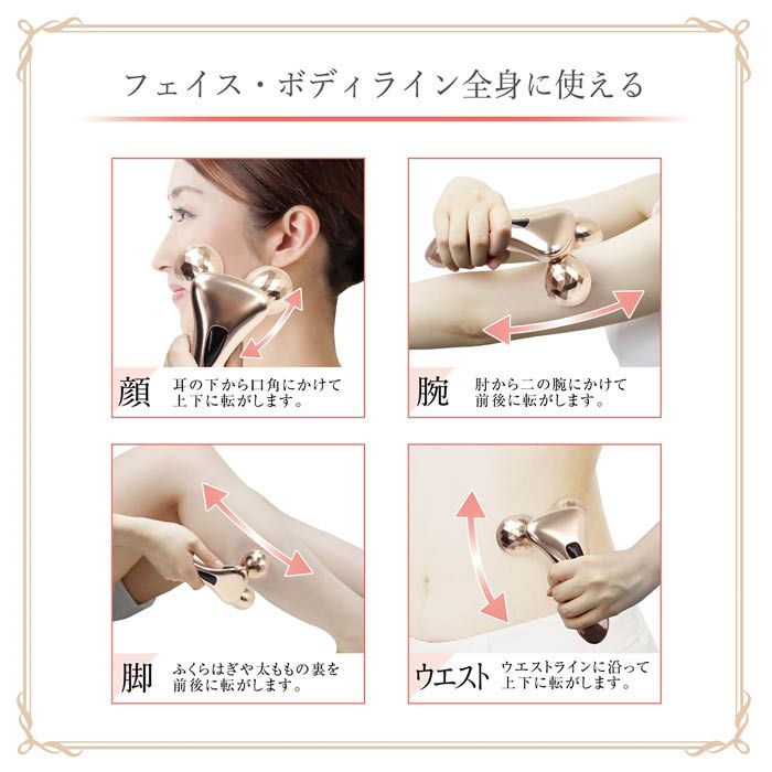 マクロス ハンディアップローラー MCZ-196の通販｜理美容器具