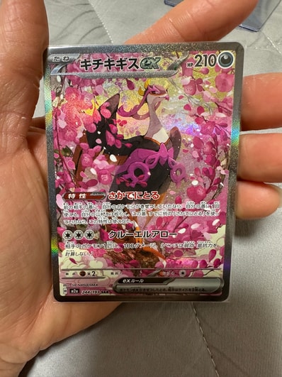 メイのはげまし SR [M3 107/080](拡張パック「ムニキスゼロ」)の新品