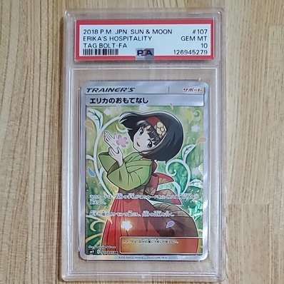 エリカのおもてなし SR[SM9 107/095](拡張パック「タッグボルト」)の