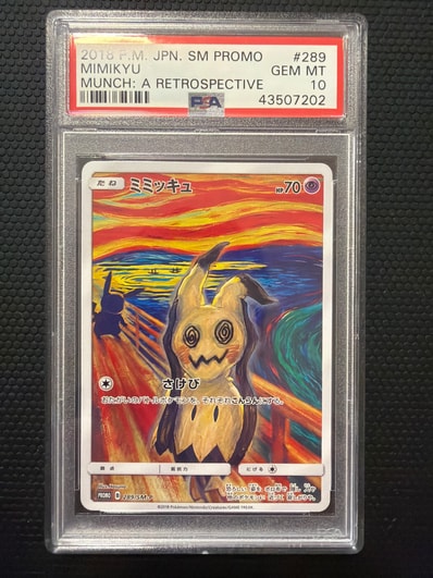 PSA10】ミミッキュ ムンク展: プロモ[SM-P 289](プロモーションカード