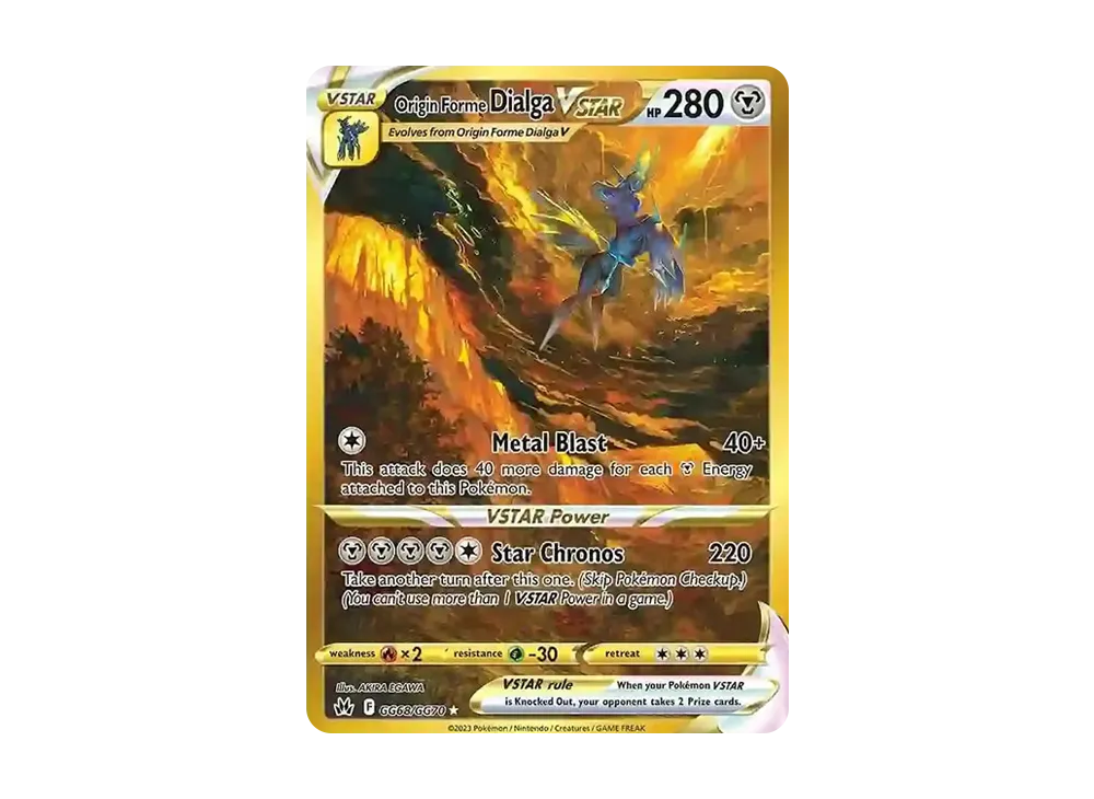 オリジンディアルガVSTAR UR[s12a 260/172](ハイクラスパック「VSTAR