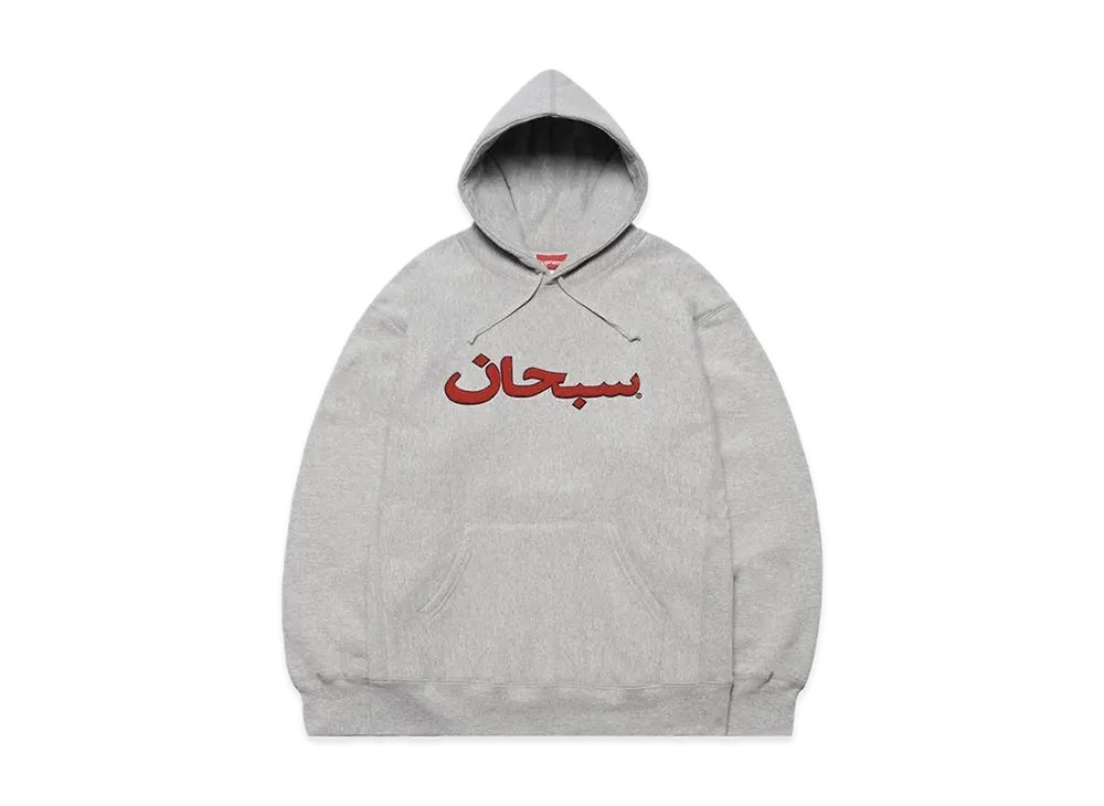 Supreme Arabic Logo Hooded Sweatshirt 
