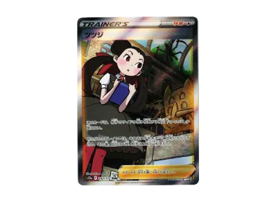 カイ SAR[s12a 236/172](ハイクラスパック「VSTARユニバース」)の新品