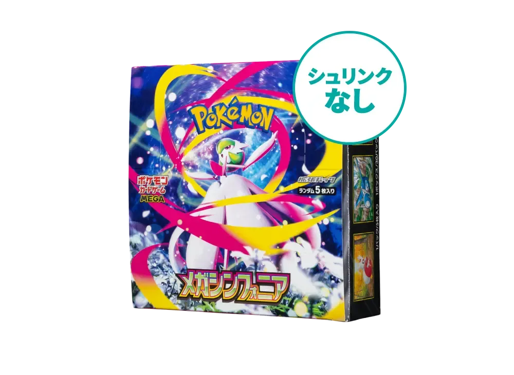 シュリンクなし】ポケモンカードゲームMEGA 拡張パック「メガ