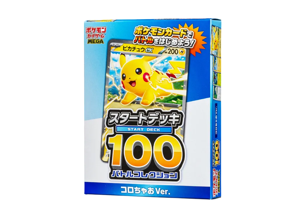 ポケモンカードゲームMEGA スタートデッキ100「バトルコレクション