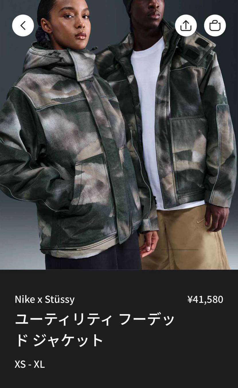 ステューシー × ナイキ バルトロ ハイ 