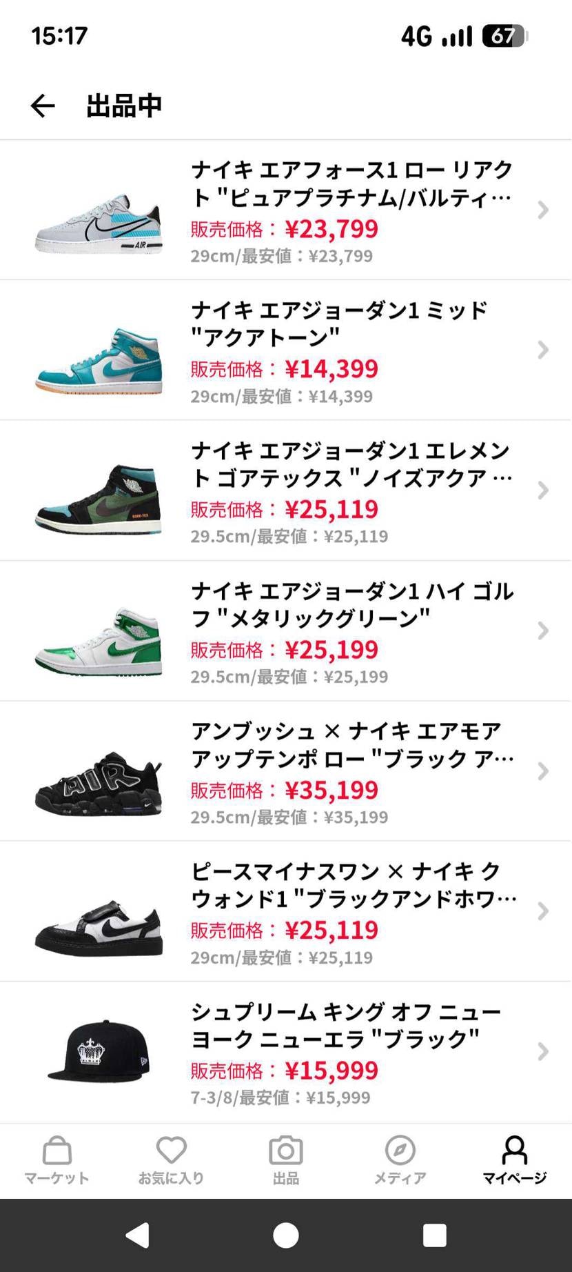 ナイキ GS エア モア アップテンポ '96 