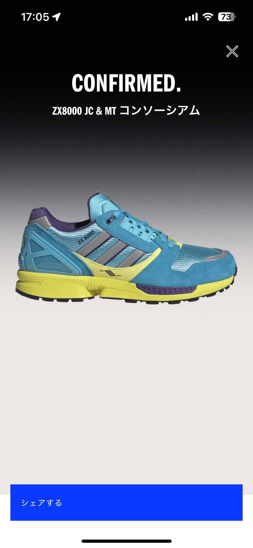 アディダス ZX 8000 JC & MT コンソーシアム 