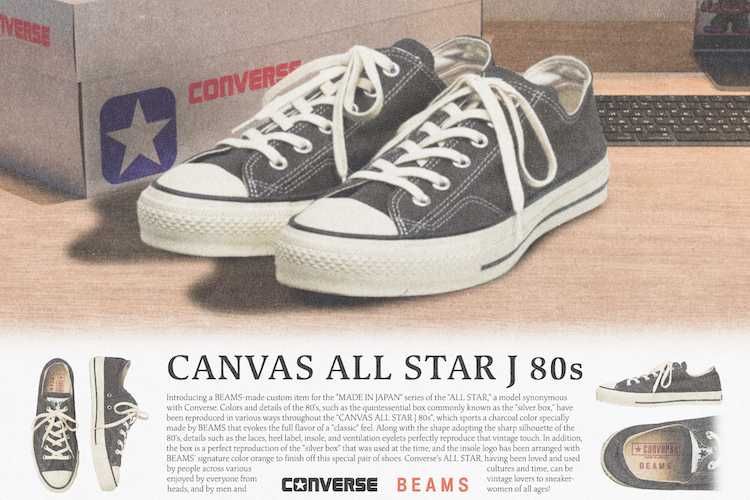 4/27発売｜BEAMS別注 Converse Canvas All Star J 80s OX / BM