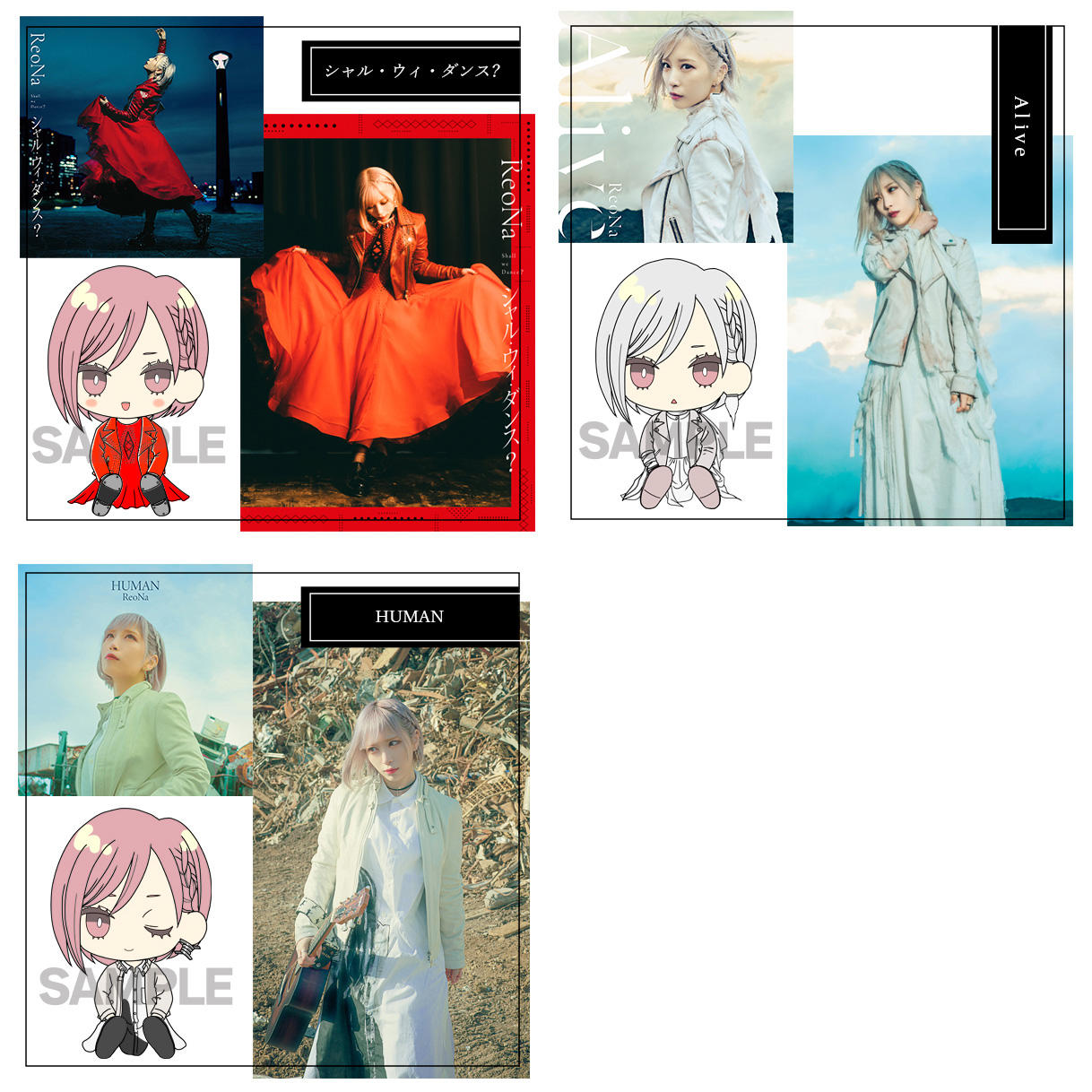 月姫】 ReoNa デフォルメ ラバーフィギュア ソレオス ☆ReoNa ラバー