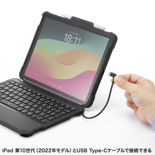 SKB-IP7GIGA【iPad 第10世代・A16専用ケース付きキーボード（Type-C