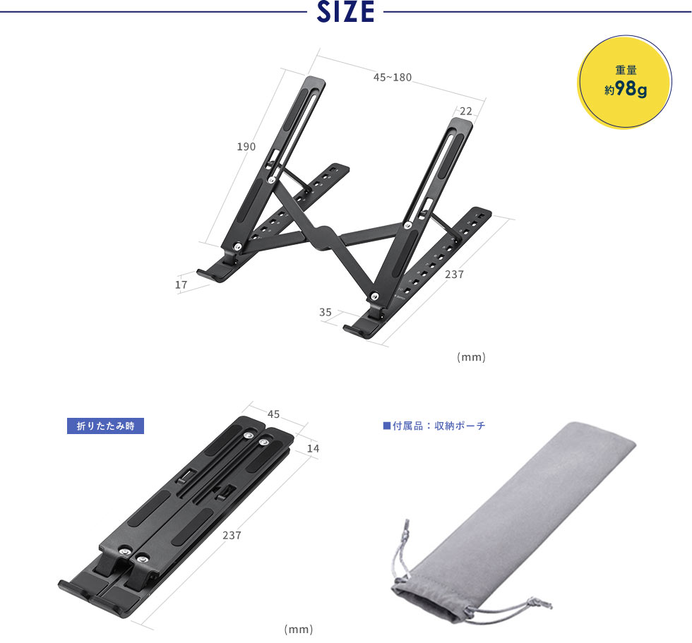 PDA-STN63BK【タブレット用モバイルスタンド（角度調整・折りたたみ