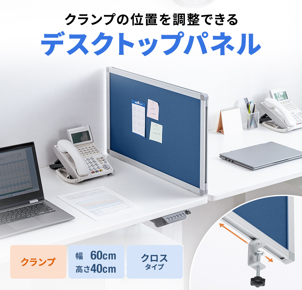 SPT-DPTC6740BL【デスクトップパネル（W676×H400・クロスタイプ