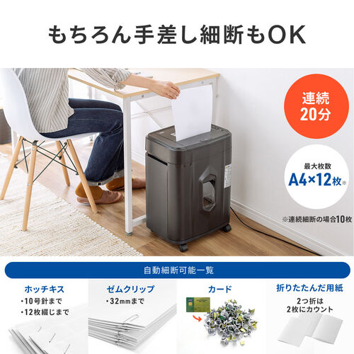 サンワダイレクト本店 サンワサプライ【オフィス・PC周辺通販】