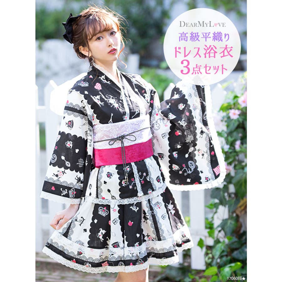 不思議の国のドレス浴衣|DML|PR|SW][品番：YU000040139]｜夢展望