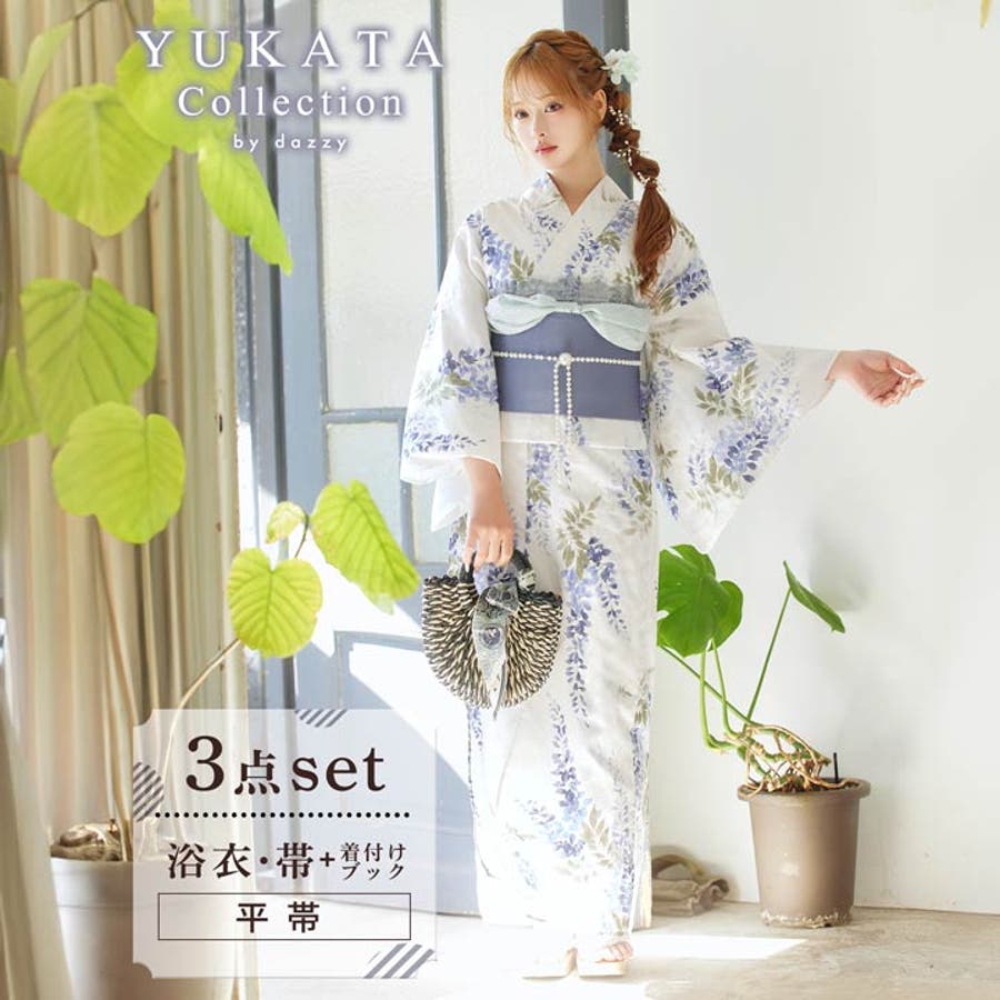 夏着物 浴衣 藤の花模様 矢羽根 乳白色 K-4839 夏着物 浴衣 藤の花模様