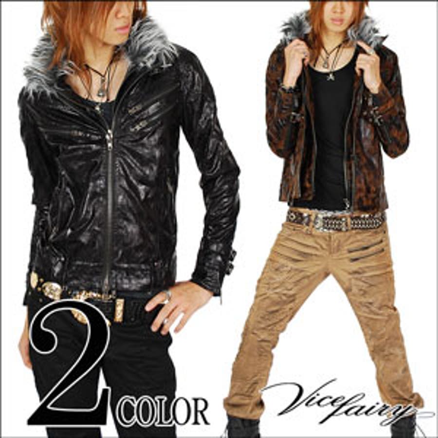 ◇Vice fairy(ヴァイスフェアリー) バウンティーライダース◇【返品