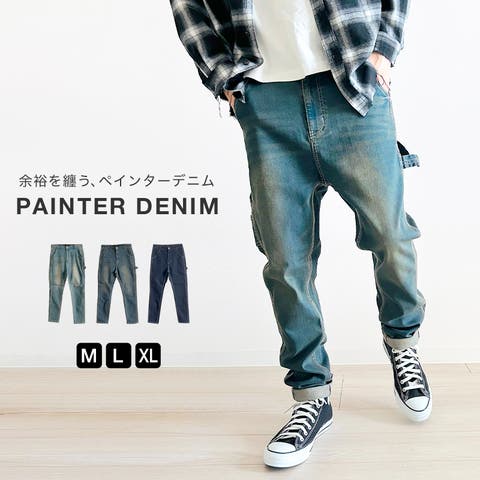 ペインターパンツ - ファッション通販SHOPLIST（ショップリスト）