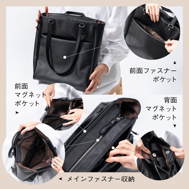 PU(サフィアーノ調) 2way リュックベルト付き トートバッグ[品番