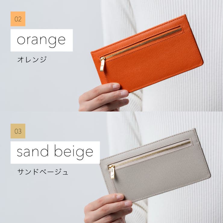 サフィアーノレザー スキミング防止機能付き 薄型 フラグメント 長財布