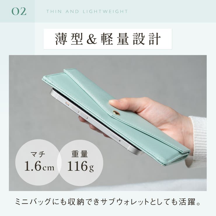サフィアーノレザー スキミング防止 コンパクト かぶせ蓋付き 薄型 長