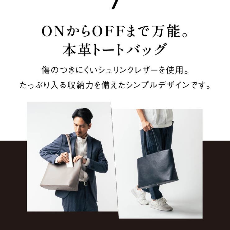 シュリンクレザー シンプル スマホポケット トートバッグ[品番