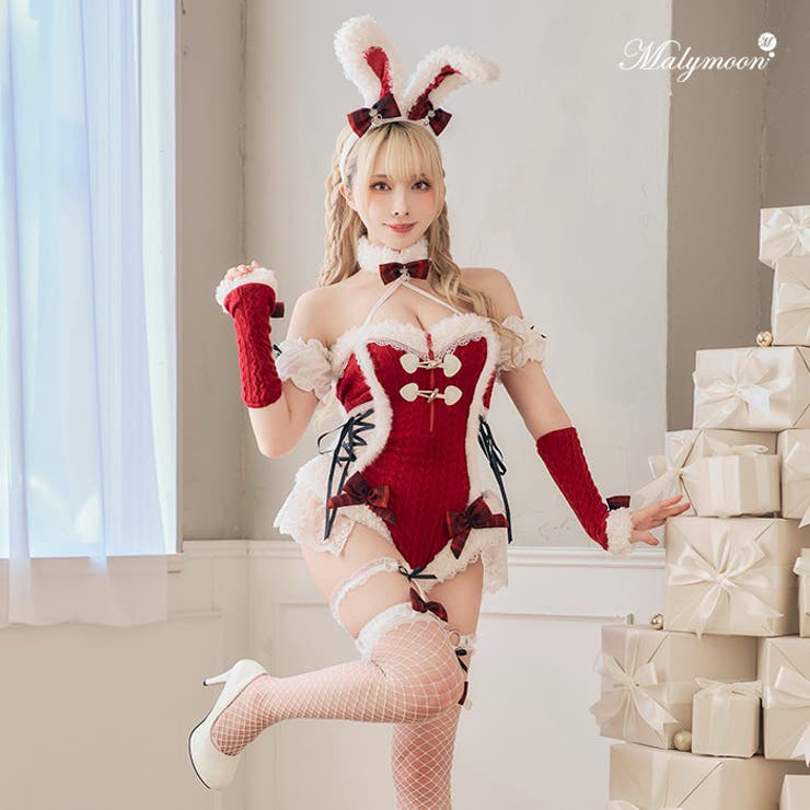 メルトニットバニー《クリスマスコスプレ8点セット》【Malymoon