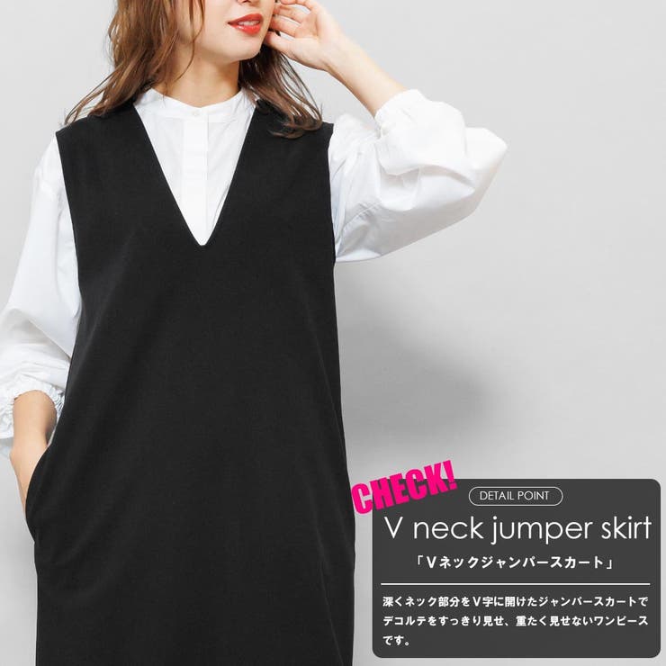 ストレッチフェイクウールVネックロングワンピース バックスリット