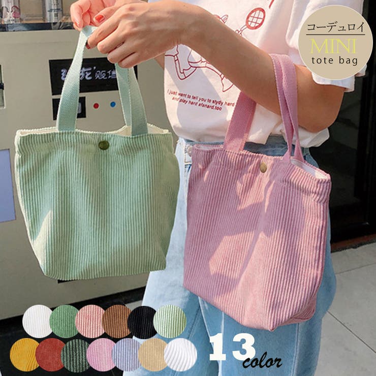 コーデュロイ ミニトートバッグ レディース[品番：II000005253