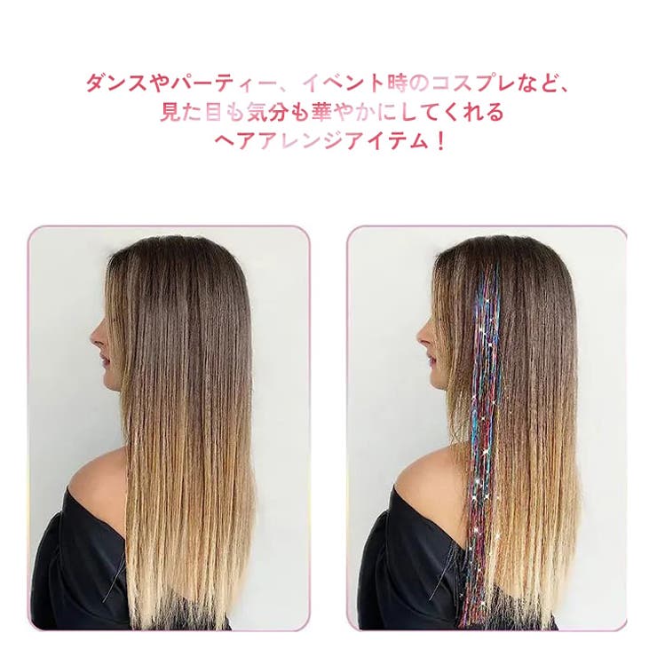 エクステ ウィッグ ロング[品番：JOKW0016441]｜REAL STYLE（リアル