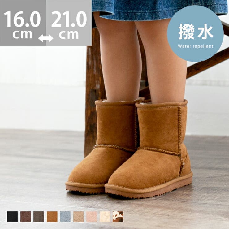 キッズムートンブーツ ブーツ 男の子[品番：HSYS0010114]｜welleg