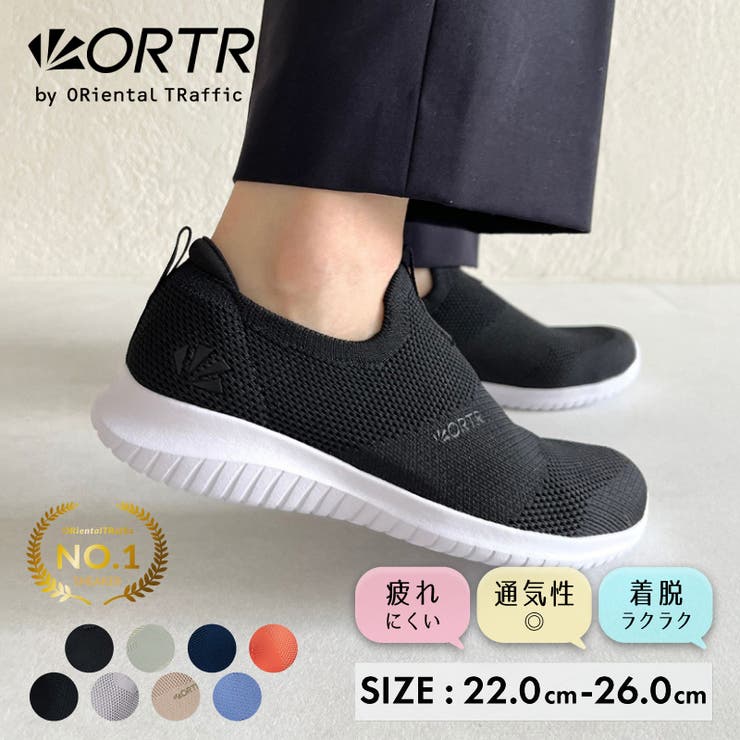 軽量】機能性 ニットスニーカー/3709[品番：ORTS0000248]｜ORiental