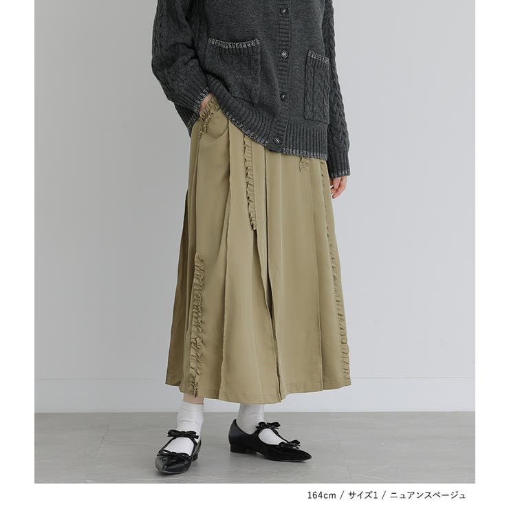 somari imagination縦フリルタックプリーツスカート[品番：MITW0017167