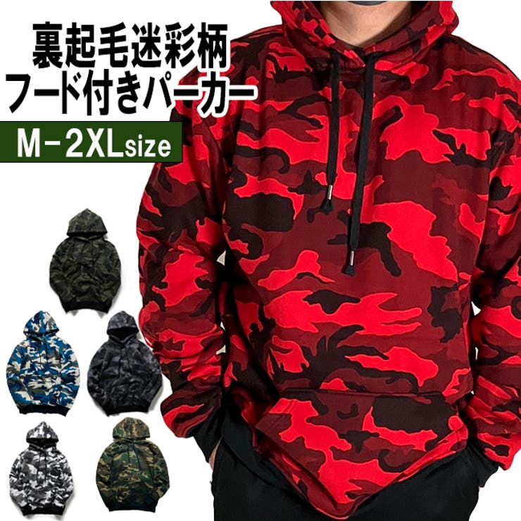 迷彩柄 プルオーバー メンズ[品番：TLKM0001544]｜T-LINK（ティー