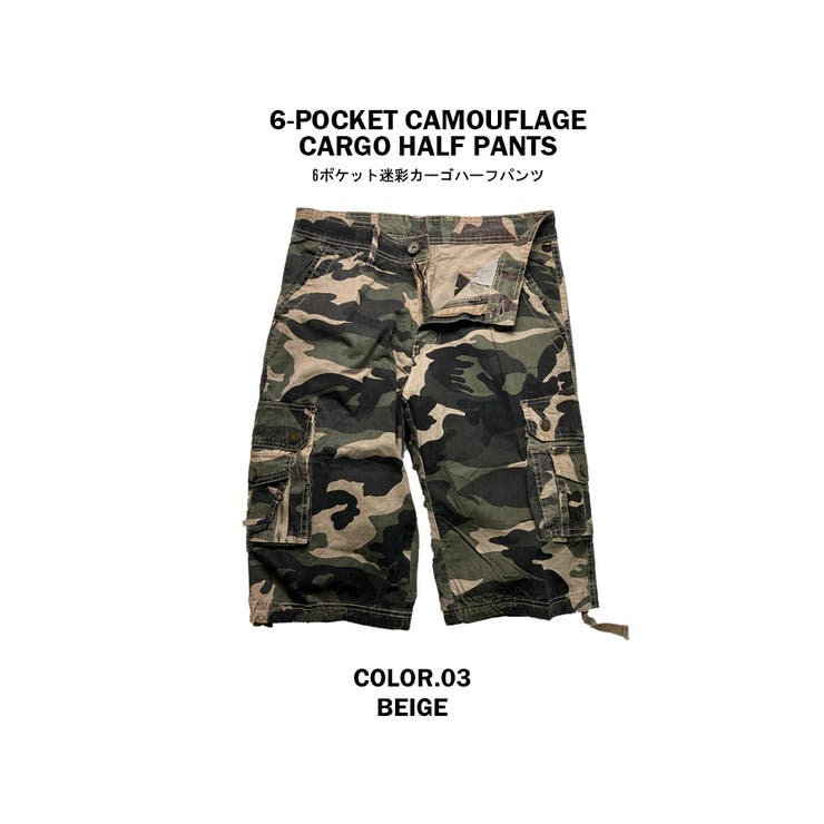 カーゴパンツ ハーフ 迷彩[品番：TLKM0001550]｜T-LINK（ティーリンク