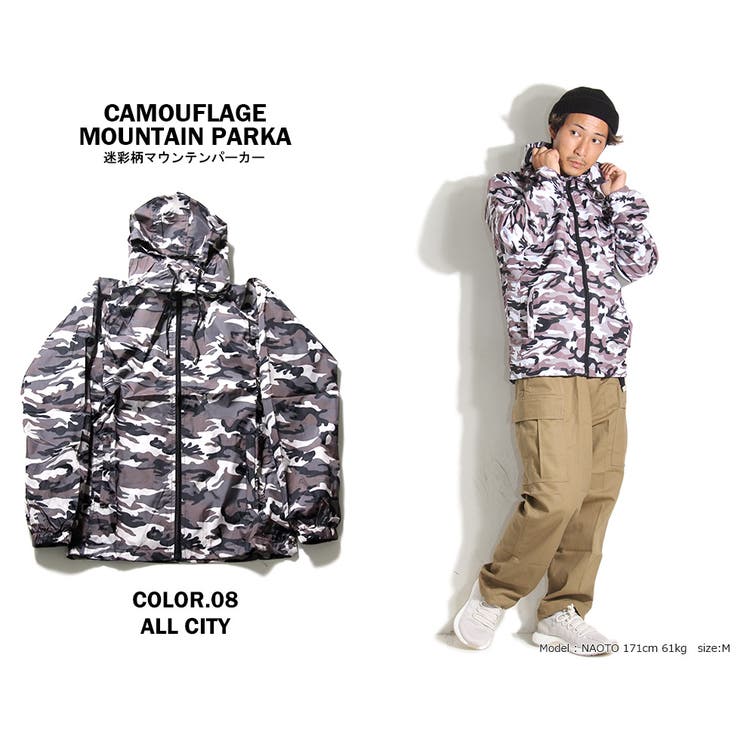 ストリート 迷彩柄 マウンテンパーカー[品番：TLKM0000914]｜T-LINK