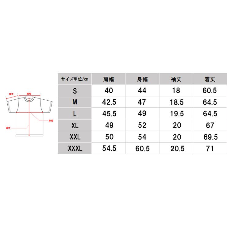 ストリート グラデーション Tシャツ[品番：TLKM0001725]｜T-LINK