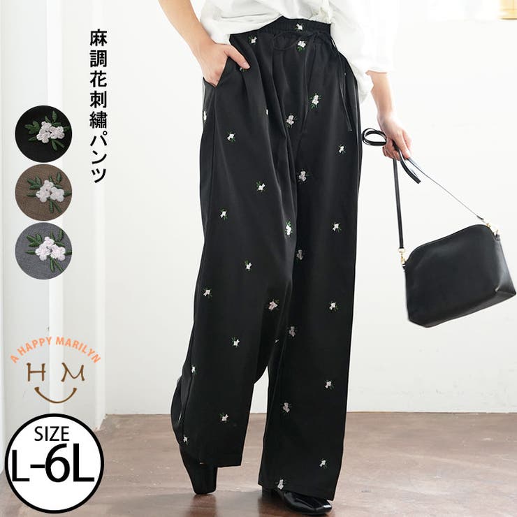 麻調 花刺繍 パンツ[品番：AH000023899]｜A Happy Marilyn