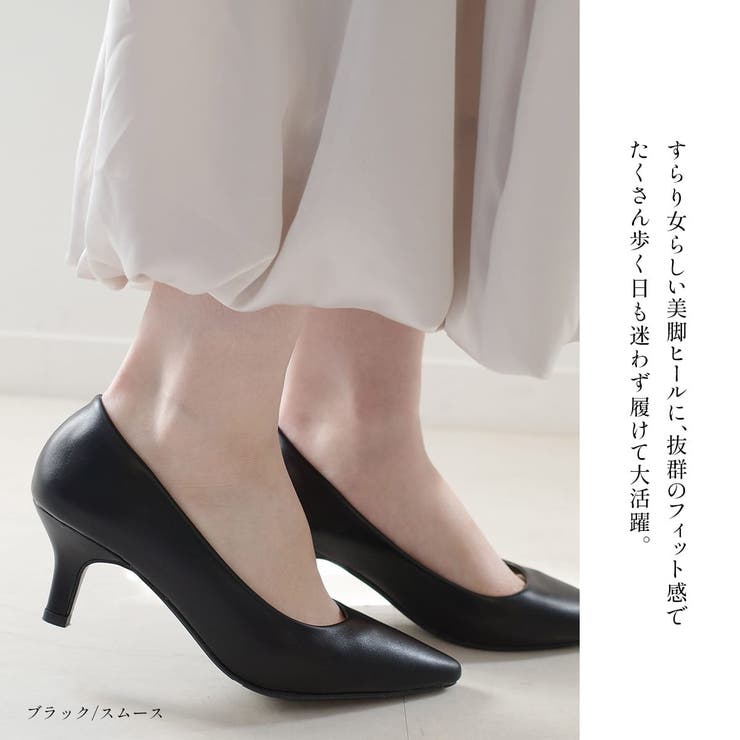 6センチヒール 走れる パンプス レディース[品番：BNZS1683240