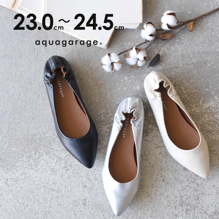 フラットシューズ パンプス ポインテッドトゥ[品番：QU000006443